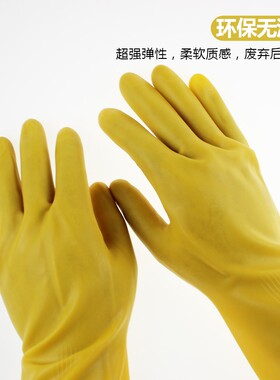 正品恒丰牌牛筋乳胶家用加厚耐酸碱手套,洗碗用家务手套恒丰手套