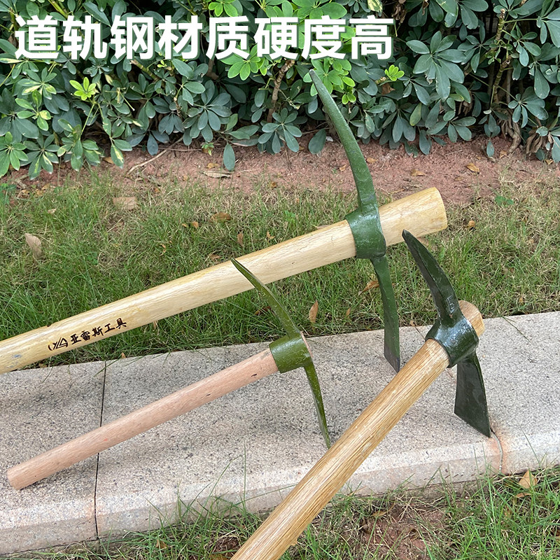 园艺户外淬火锻打纯钢镐木柄开荒镐挖笋树根小洋镐鹤嘴锄头凿冰