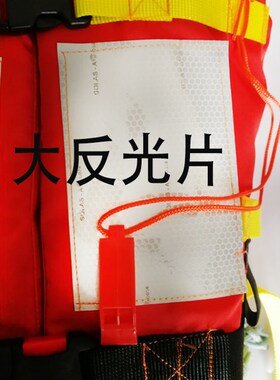 新标准船用救生衣DFY-III型成人浮力155N船检CCS认证救生服EC认证