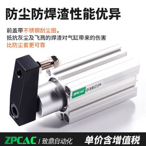 90度旋转下压QCK气缸回转夹紧夹具QCKL20 QCKR25/32X20SX30S-50-S