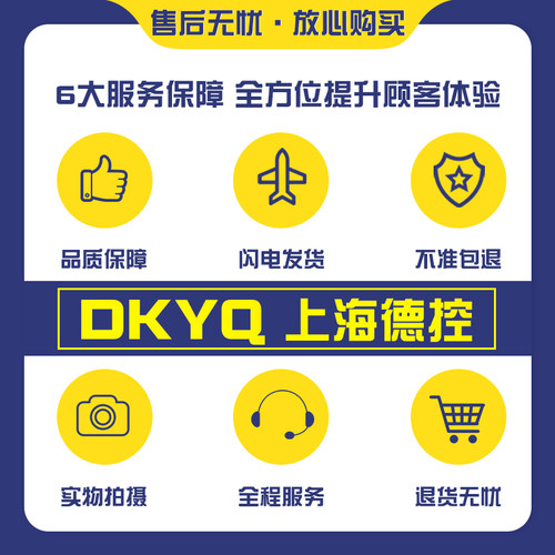 智能明渠流量计巴歇尔槽巴氏槽流量计矩形堰三角堰农田灌溉排污