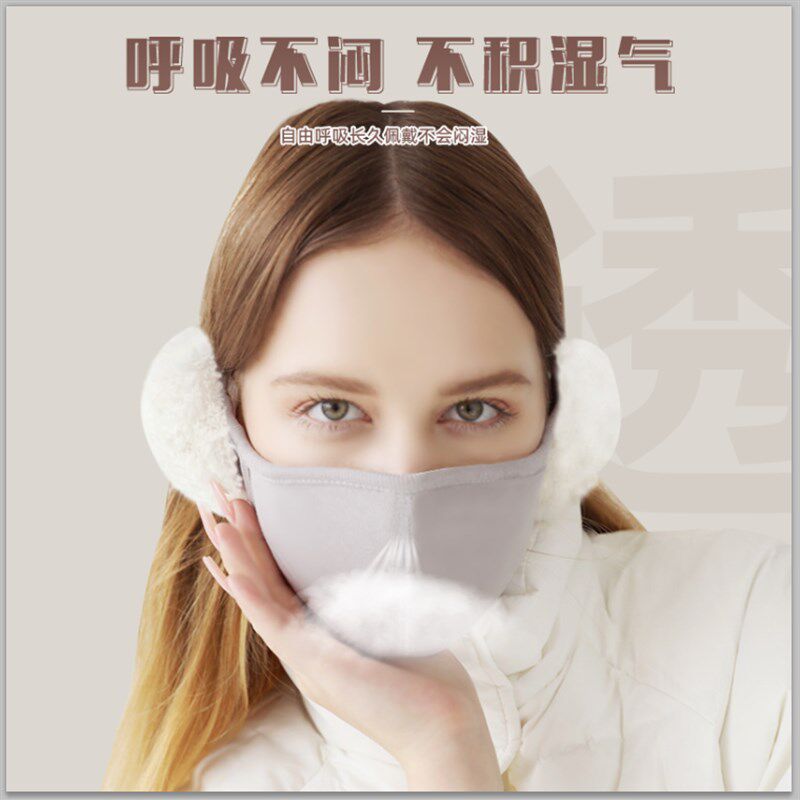冬季保暖面罩护耳口罩加绒加厚瘦脸时尚可爱包耳亮色百搭学生棉