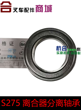 铁流离合器片 压盘 分离轴承三件套适用杭叉合力龙工3吨3.5吨叉车