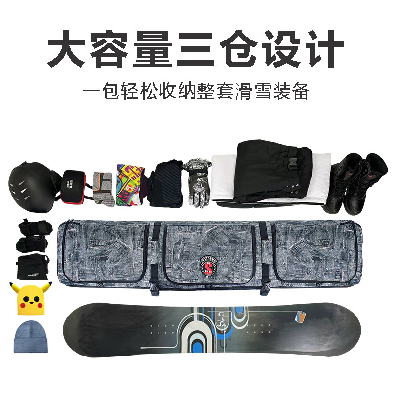 带轮滑雪板包大容量干湿分离收纳包单板滚轮鞋包户外防水双板装备