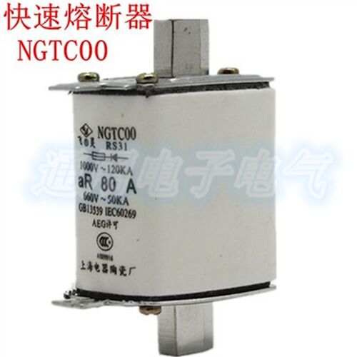 NGTC00 RS31-125A160A100A80A63A 200AaR保险熔芯快速熔断器