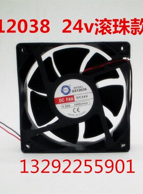 12038轴流风机220v小型散热风扇DP200A风机380v 电焊机风扇DC24v