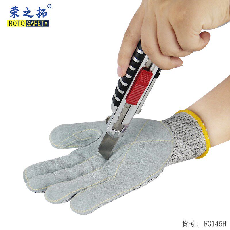 掌心贴牛皮防割手套5级防刺耐磨玻璃厂榴莲板栗花椒刺猬专用包邮