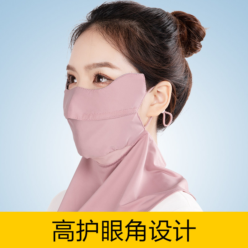 防晒护颈防紫外线夏天薄款女冰丝服装加工设备