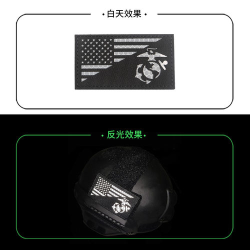 军迷战术背心迷彩服个性反光魔术贴臂章徽章标志背包胸章IR识别章