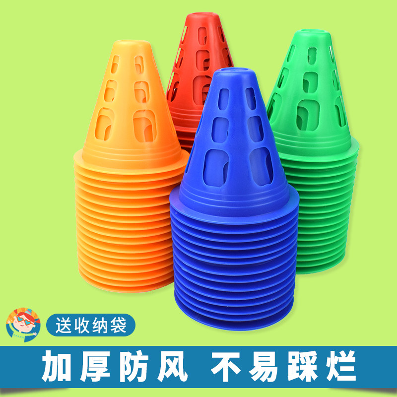 防风轮滑桩杯练习桩软溜冰鞋训练装备路障锥桶脚标平花障碍桩道具