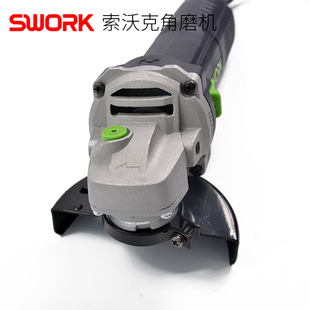 索沃克重载角磨机9130A1300W抛光切割机家用型手砂轮机 SWORK