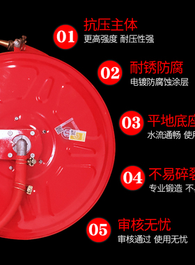 消防软管卷盘20 25 30米轻便水龙带整套消火栓箱国标加厚消防专用