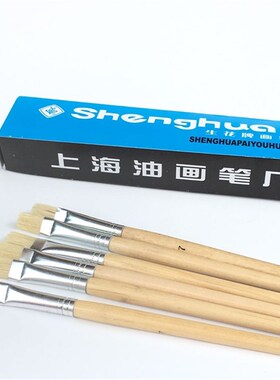 上海油画笔猪毛油画笔水粉水彩笔工业油漆刷子排笔补油描线笔
