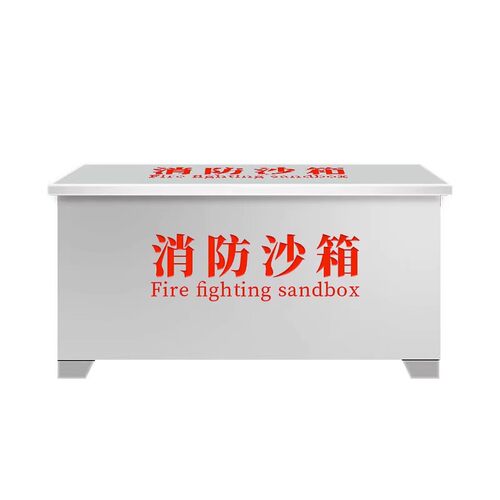 304不锈钢消防沙箱加厚加油站工厂防汛灭火专用消防黄沙箱1/2立方