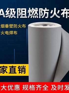 防火布电焊布阻燃耐高温帆布玻璃纤维软布料 挡烟垂壁硅胶灭火毯