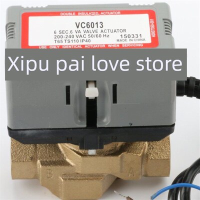 霍尼韦尔Honeywel款电动二通阀电动温控阀VC6013/VC4013 6分DN20