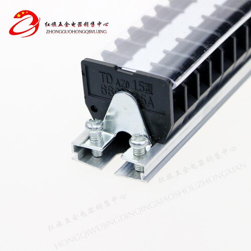 接线端子排TD-1540 15A40路 组合式接线排连接器接线盒导轨接线排