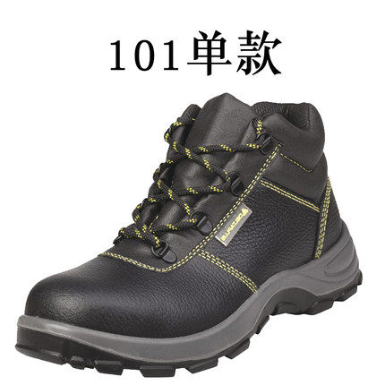 代尔塔 301922防滑耐250高温耐酸碱防静电安全鞋 301902升级款