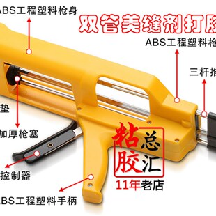 打胶枪软包装玻璃胶枪结构胶枪植筋胶枪