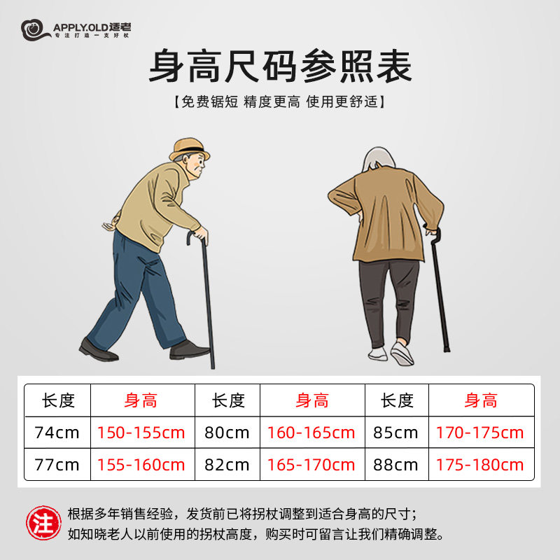 老人实木防滑拐杖老年人防摔倒轻便拐棍四脚老太太专用龙头扶手仗