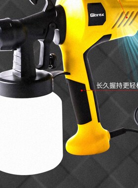 电动喷漆枪家用油漆喷枪小型乳胶漆涂料喷涂机喷壶设备工具喷漆机