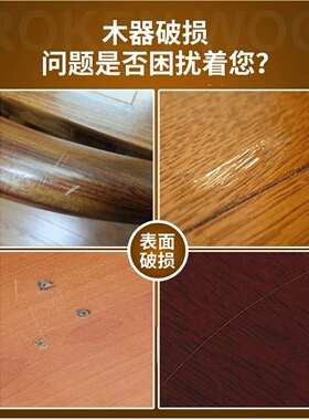 修复笔地板划痕专用修补补漆膏木质家具实木门家居神器白色木器柜