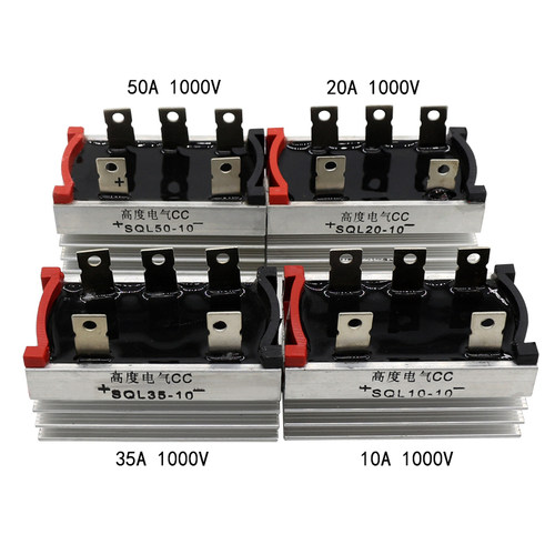 三相整流桥模块SQL10A/20A/35A/50A/1000V发电机可控硅桥堆380V器