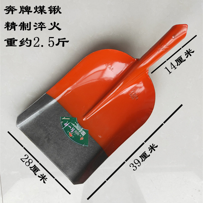 平头锨大号农用煤锹全钢淬火铁锨铁锹大锹扁锹加厚铲子钢锹方头锹