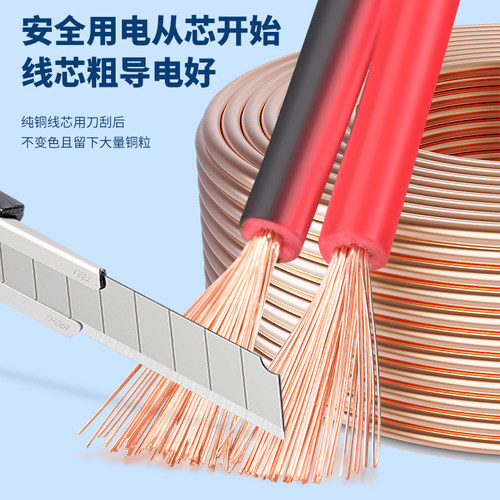 rvb红黑双色并线平行线2芯0.3 0.5 0.75 1 1.5平方LED电源软电线