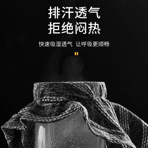 洛克兄弟防晒面罩骑行冰丝面巾全脸魔术头巾男女户外夏遮脸围脖套