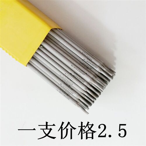 102不绣钢电焊条不锈钢焊条3.2电焊机用a102不秀钢焊条304家用