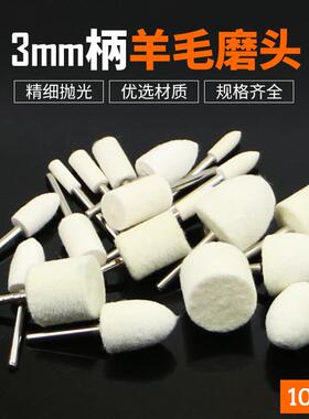 打磨砂纸亚克力抛光打磨神器翡翠玻璃打磨抛光工具打磨头