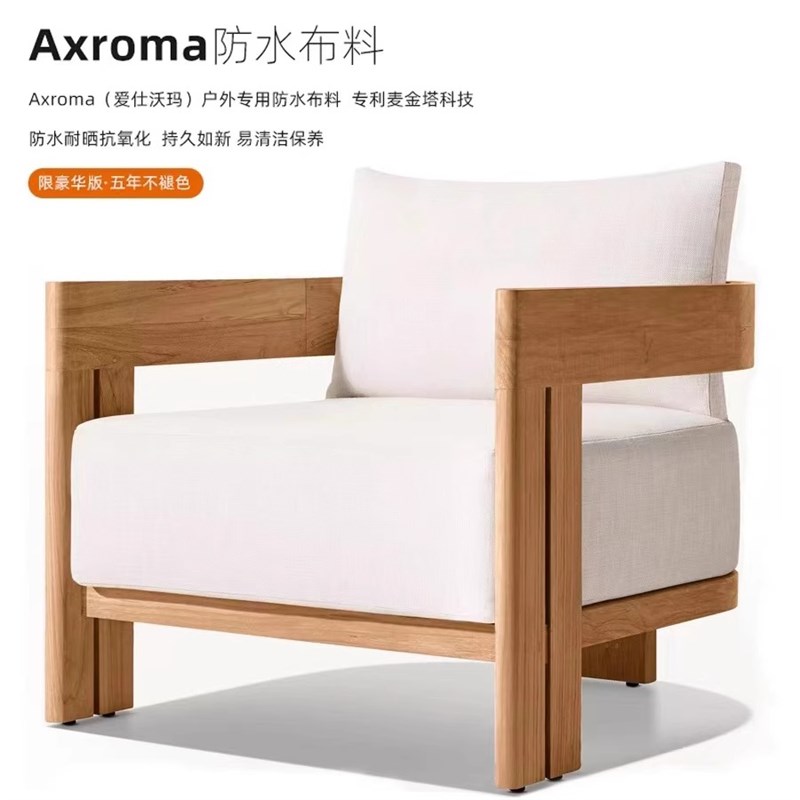 户外沙发庭院别墅花园露天防水防晒室外防腐实木沙发家具