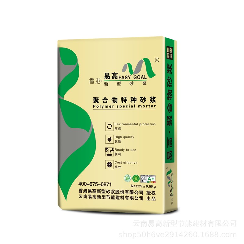 ALC板专用抹面胶浆  内墙腻子粉厂家 低价好物 就在易高