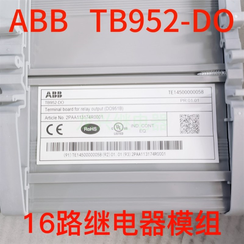全新原装ABB 16路模块TB952-DI 24VDC终端 S950e 2PAA113171R0001