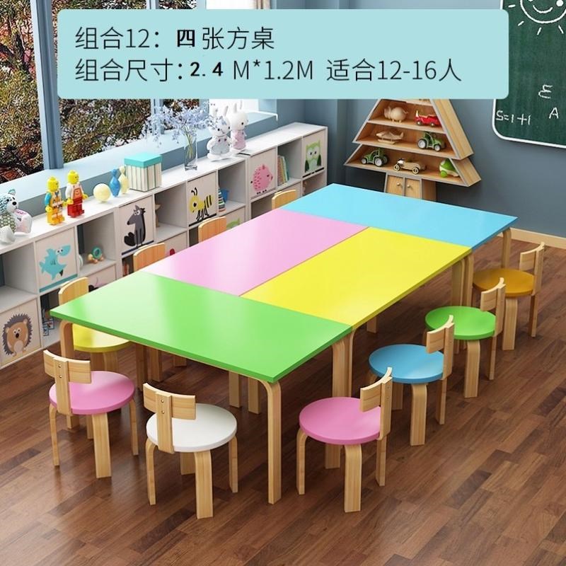 实木幼儿园桌子绘画美术课桌椅培训班组合学生学习辅导班套装儿童