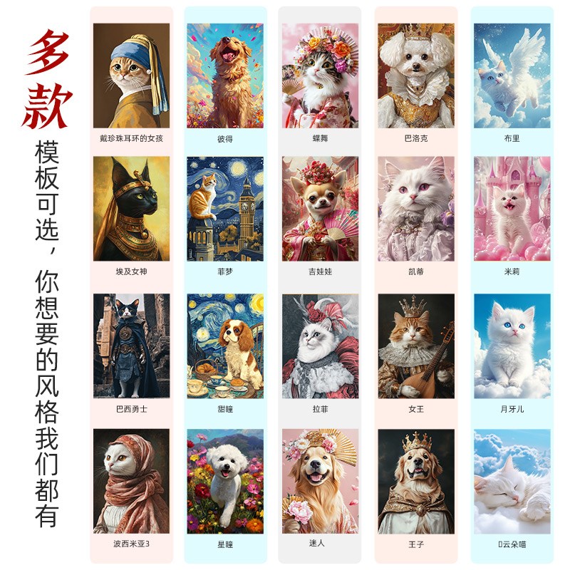 宠物肖像画定制油画装饰画喷绘创意生日礼物纪念猫咪狗狗画定制图片