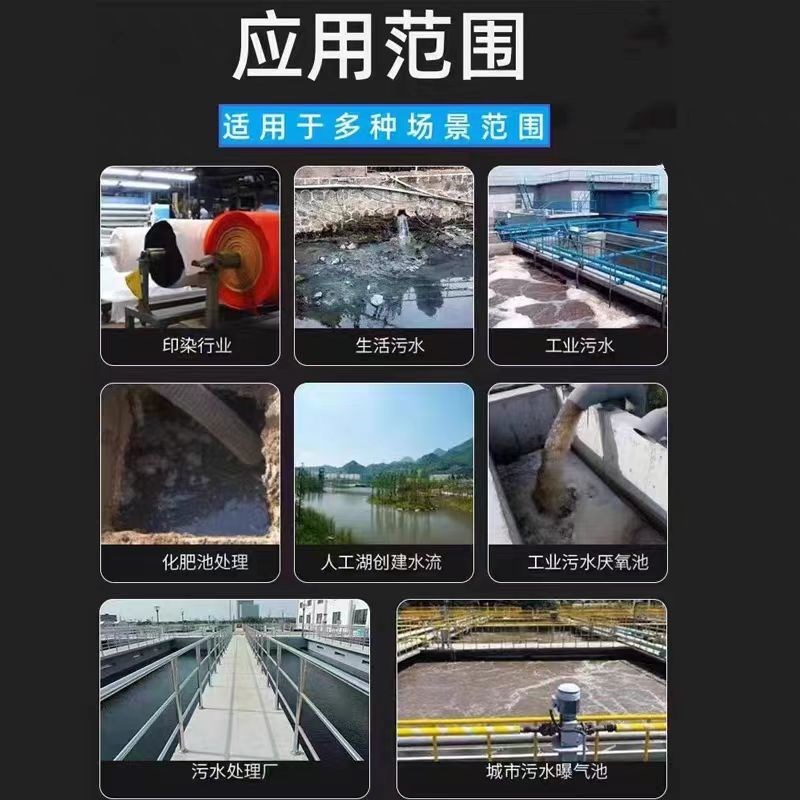 QJB潜水搅拌机高速混合推流器304推流器不锈钢搅拌泵防止沉淀物