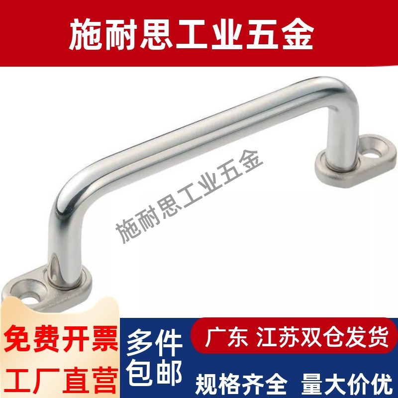 XAE39-L80/L100/L110/L120/L125/L160/L200/L250带板型圆形拉手