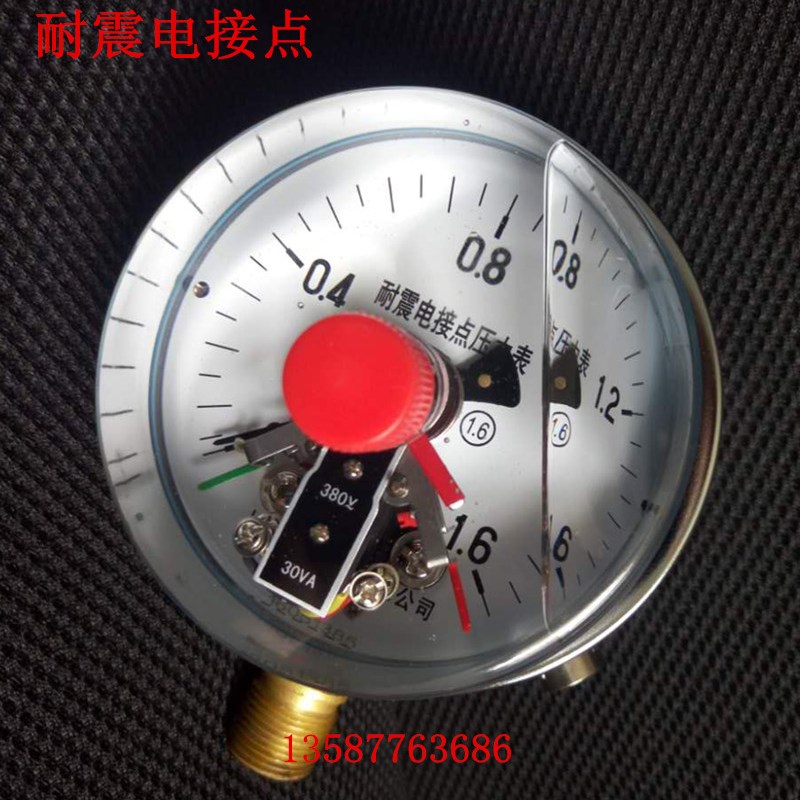 YNXC100磁助耐震电接点压力表0-25MPA充油表1.6mpa2.5MPA0.6MPA