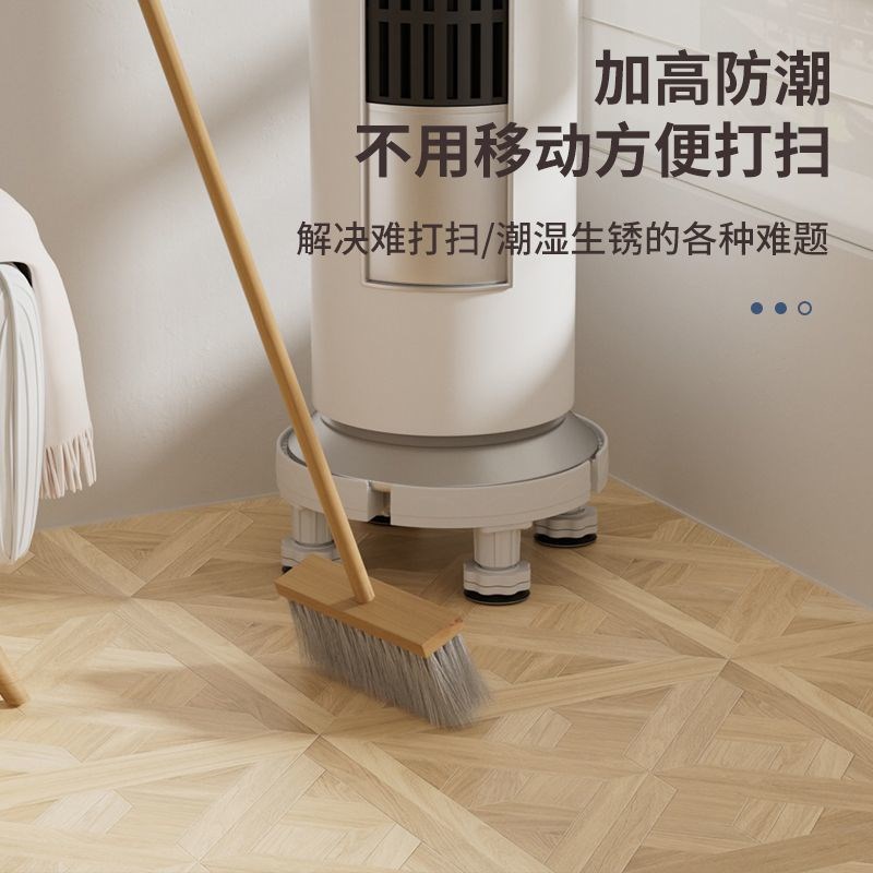 空调垫高底座空调底座圆柜式空调底座通用圆柱形立式托架垫高柜机