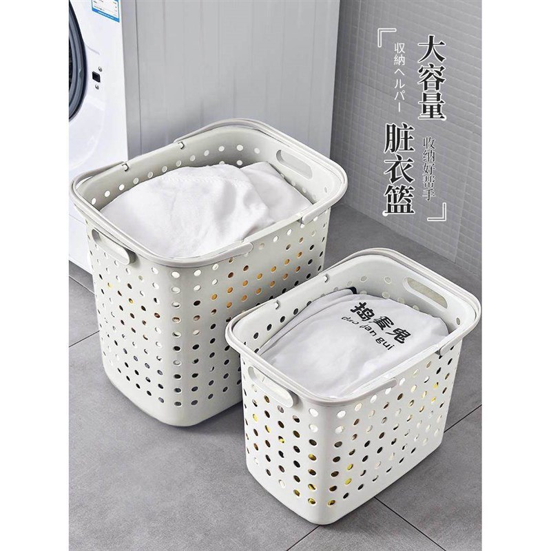 big plastic dirty clothes basket storage laundry basket