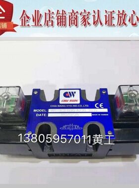 佳王2GG3A2 0-220W0  -A-电磁阀3030台湾A2I A24D2 /2WANG-CHED