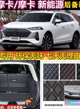 22派Y魏DPHV专用E2023E 摩卡全包围-21 HT后备箱垫新能源牌款于W