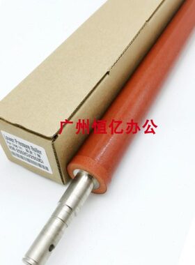 适用 京瓷 3252ci 2552ci 2553 5052ci 6052ci 4052ci 定影下辊