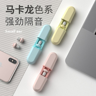 耳塞防噪音睡眠睡觉专用工业降噪学生G学习专用宿舍打呼噜隔音神