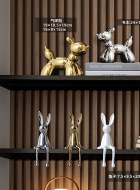 现代客厅电镀银兔子电视柜酒柜桌面摆件轻奢玄关隔断W家居软装饰