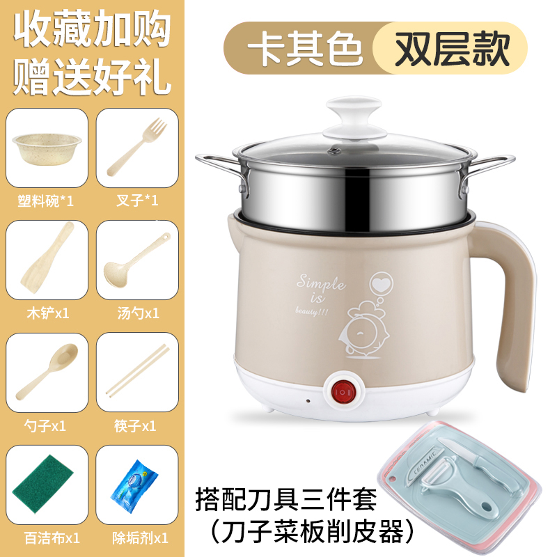 电锅多功能家用学生宿舍神器寝室煮面小锅小功率小T电锅电饭煲1人