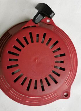 草坪机盘适用盘C拉5动/动13拉手拉起器盘G0器16启V割草机