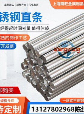 A350S1棒70S16AIS30、30S7I6STM40AI、不锈钢研磨A0I35STM66、5、